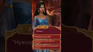 когда снова не получилось угадать #кр #клубромантики #romanceclub #rc #кали #кпс  #alinakhomutova