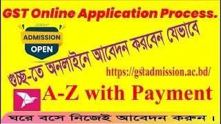 Online Apply  GST Universities 2023 / GST Online Application / GST  Web: https://gstadmission.ac.bd/