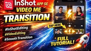 Smooth Transition Ka Secret || How to transition in reels || transition reels🔥
