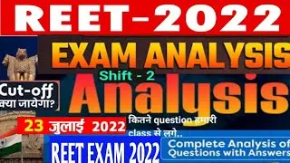 REET Paper Analysis & Detailed Discussion| 23 July Shift 2/ Paper 2 | REET Paper2022 Answer Key#REET