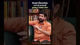 Does Really Government Controls Temple Revenue..?  | Lalith Kumar Shiva shakthi | New Sense Studios