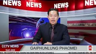 CHUNG & CHUNGS NEWS || 19th JAN 2026 || GAIPHUNLUNG PHAOMEI #rongmei #zeliangrongnews