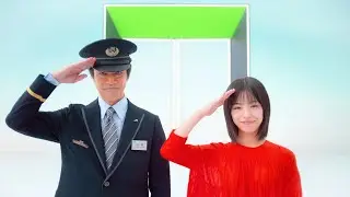 堤真一&當真あみ、不思議なゲートウェイを舞台にちょっとコミカルなストーリーがはじまる！？　TAKANAWA GATEWAY CITY 新CM「不思議なゲートウェイ 登場編」