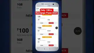 Jio ₹100 Recharge Plan Sms Or Calling Details 🔥 | Jio Recharge New | Traj #jio #shorts #shortsfeed
