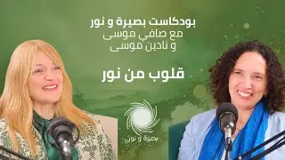 بودكاست 