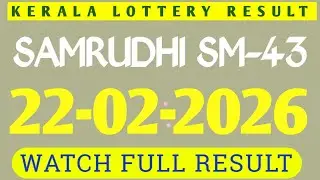 KERALA SAMRUDHI SM-43 KERALA LOTTERY RESULT 22.02.2026|KERALA LOTTERY RESULT TODAY