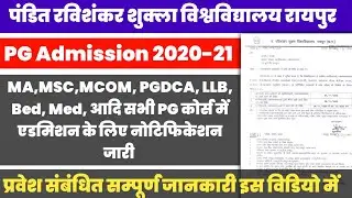 Pandit Ravishankar Shukla University Raipur PG Admission Form 2020-21 Start | MA Msc Mcom llb Pgdca