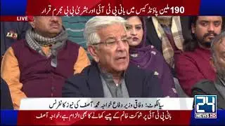 Defence Minister Khawaja Asif Media Talk | City 41