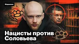What is NS/WP? Is it true that Russian Nazis almost killed Solovyov, Simonyan, and Sobchak?
