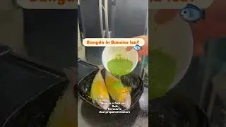 Fish in banana leaf #bangdafishfry #fishfry#recipe #food #lifeisbutadream #cooking