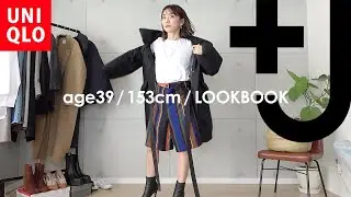 【+J】LOOKBOOKユニクロ×ジルサンダー！アラフォー低身長コーデ【sacai,ZARA,GU購入品】
