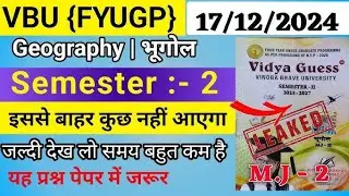 17 Jan 2026 Scipacal 😱|| Major2 Geography ||Paper 2 important questions||  15th Num Wale Question 🎯
