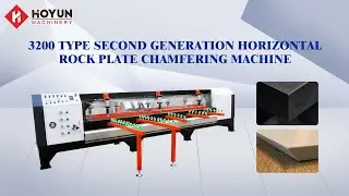Hoyun Automatic 45 degree cutting machine for seamless splicing such as kitchen countertops