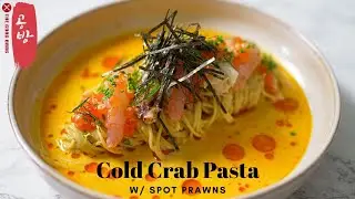 Cold Pasta: Cold Crab Bisque, Capellini, Crab Fat Sauce, Spot Prawns & Ikura | Cold Crab Pasta