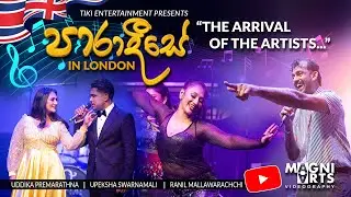 ''Paradeese''   ''Arrival of the artist video ...'' at the Harrow Arts Center London.