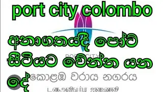 port city colombo sri Lankan history people blogs village vlogs