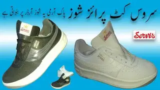 servis cut price shoes