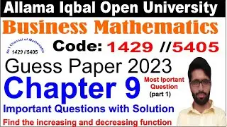 aiou 1429/5405 code code chapter 9 complete solution || 1429 Code Guess Paper | 1429 code chapter 9