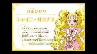 PRETTY CURE ALL-STARS NEW STAGE 2: Kokoro no Tomodachi