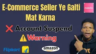 E-commerce Seller Ye Galti Mat Karna | Meesho Flipkart Amazon | Pawan Ecommerce