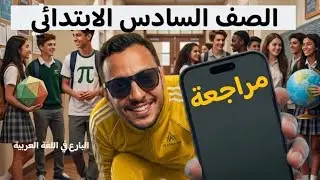 ١١ يناير ٢٠٢٦