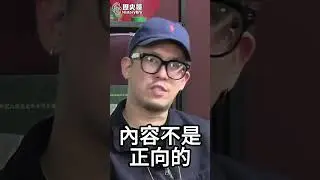 嘖嘖嘖！不擇手段！內容根本荒腔走板！【歷史哥快報｜李易修、麥狗886】