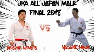JKA All Japan Male Kumite final 2018 Keisuke Nemoto vs Yusuke Haga
