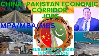 CPEC Jobs 2024 | Latest Opportunities in China-Pakistan Economic Corridor