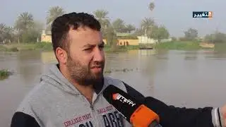 أهالي ناحية  العلم بمحافظة صلاح الدين  تحاصرهم السيول ولا مخيمات خاصة بالإخلاء
