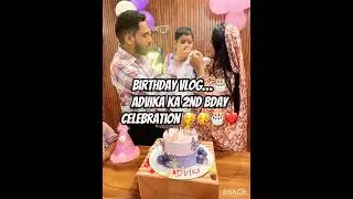 Meri beti ka 2nd bday hua bht special🥳🎂|minivlog | bdayvlog #minivlog #bdayvlog #ytshorts #shorts