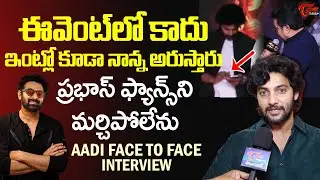 Hero Aadi Saikumar Face To Face Interview |#Shambhala | TeluguOne Cinema