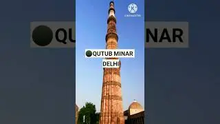 #qutub_minar #delhi #tourismindia