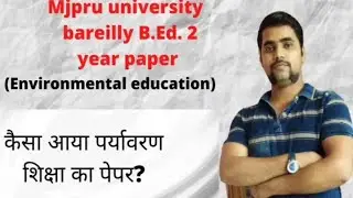 BEd 2nd year 2021 || Environmental Education questions paper 2021 Paryavaran Shiksha prashna patra