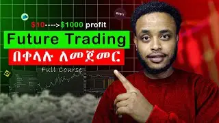 ▢Future Trading ለጀማሪዎች Full Course | Crypto Trading | make ey online🤑