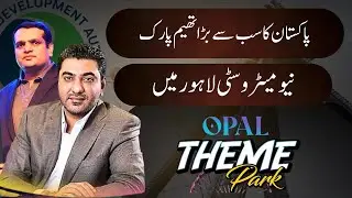 Biggest Theme Park of Pakistan Coming to Lahore | New Metro City Opal Block Update