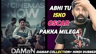 Daman Hindi | Daman Day 7 Box Office Collection Prediction | Daman Box Office Report | Daman Odia