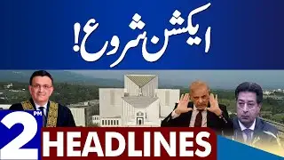 Supreme Court Latest News | Dunya News Headlines 02:00 PM | 18 April 2023