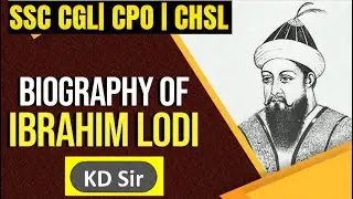 इब्राहिम लोदी (लोदी राजवंश)||Delhi Empire ||K.D.SIR(GK Expert)||SSC CGL||SSC CHSL ||SSC CGL|| NTPC