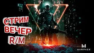 🅦🅐🅡🅕🅐🅒🅔 R\M  ( STREAM ) ,Full 1080 Full HD
