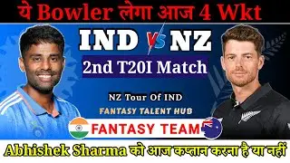 IND vs NZ Dream11 Team | 2nd T20I Match IND vs NZ Dream11 Prediction | Fantasy Talent Hub