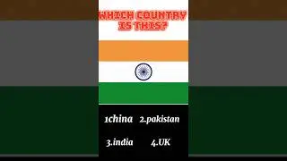 You know this country?🤔🤔#shorts #country