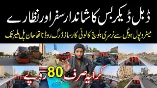 Double Decker Bus in Karachi | EV Bus Routes 2026 | Are you in Dubai or UK? Karachi's Gift of 2026