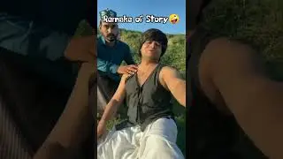 REMAKE OF OLD STORY😋|| @ishaanali11 CRINGE VIDEOS FUNNY ROAST #shorts #youtubeshorts #viral #funny