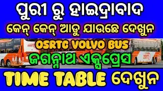Puri to Hyderabad Jagannath Express #jagannathexpress #puri #hyderabad #bustime #bus #berhampur