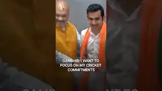Cricketer Gautam Gambhir Wants &ldquo;Break&rdquo; From Politics | Subscribe to Firstpost