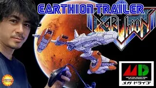 Earthion Trailer #1 by Yuzo Koshiro / Ancient ;  Mega Drive