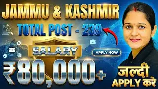 &K New Vacancy Full Details 2026 | Age, Syllabus, Salary ₹80,000+