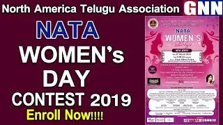 NATA Women's Day Contest 2019 l Register Now!! l GNN TV Telugu