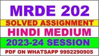 mrde 202 solved assignment 2023-24 | mrde 202 solved assignment in hindi 2024 | mrde 202 2024