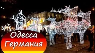 VLOG 6. День 4: поездка Германия - Украина 23.12.17. Гуляем по Одессе. Что не нужно брать в Германию